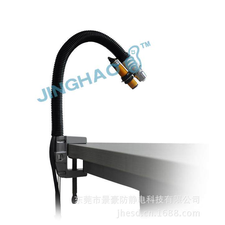 JH3005AF夹式感应式蛇形离子风咀能弯曲离子风咀离子风嘴