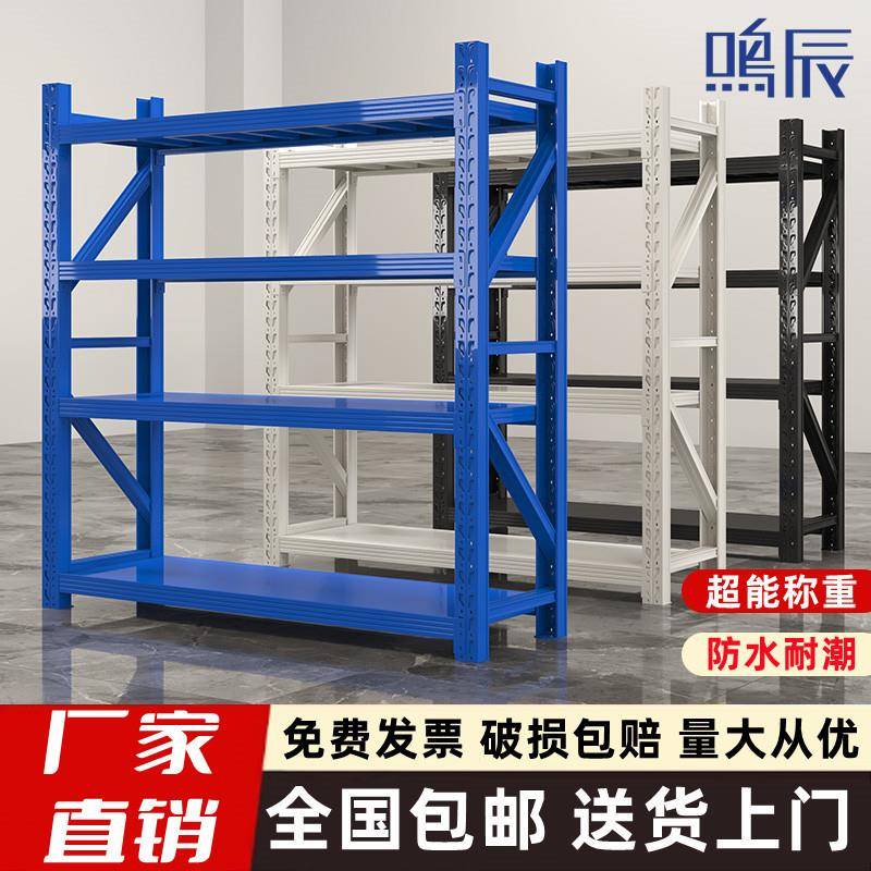 货架仓储仓库货架家用置物架展示架地下室多层可拆卸自由组合铁架