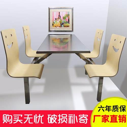 不锈钢长条桌不锈钢餐桌椅连体餐桌食堂餐桌不锈钢面板靠背椅餐桌