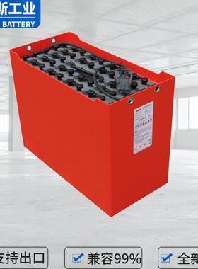 7PzB700牵引蓄电池组48V700Ah林德叉车E20SL平衡重叉车电瓶