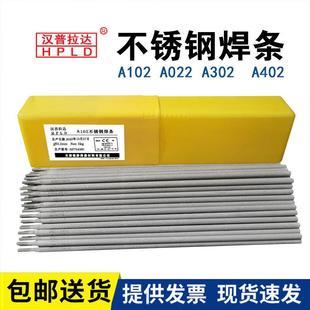 P91 3.2 P92耐热钢焊条E9015 G2.5 4.0mm B9焊条E90S 汉普拉达