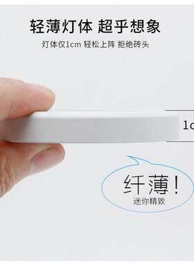 众之亿明装超薄筒灯极简新款1cm圆形免开孔吸顶客厅卧室走廊led灯
