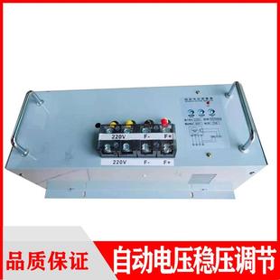 75A调压板箱式 无刷柴油发电机组AVR励磁电压调节器稳压器SX440