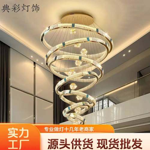 复式楼客厅大吊灯别墅水晶灯轻奢大气高档大气主灯跃层楼中楼吊灯