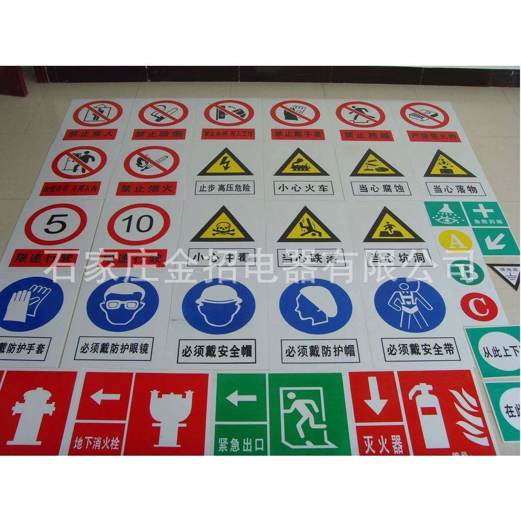 标志牌亚克力标示牌反光标志牌标牌雕刻标志牌亚克力字,鲜花速递/花卉仿真/绿植园艺,割草机/草坪机,淘宝优惠券,粉丝福利购,淘宝优惠卷