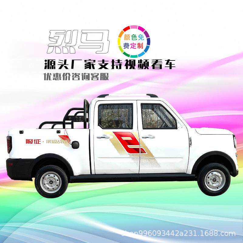 电动四轮皮卡车家用拉货爬坡王双排油电两用电动货车皮卡