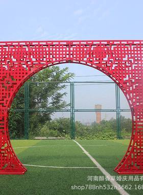 铁艺汉唐婚礼红色拱门福禄寿喜背景中华门屏风