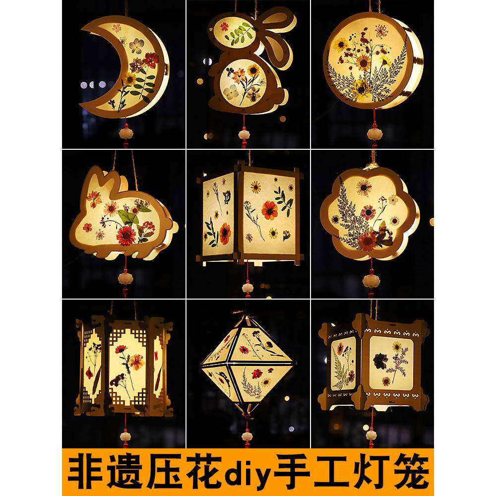 非遗压花纸灯笼手工制作材料包元宵节儿童手提古风花灯兔宫灯