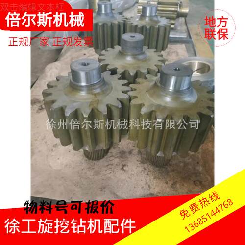 徐工旋挖钻配件动力头RD18.18.3.1-11小齿轮徐工备件420100199