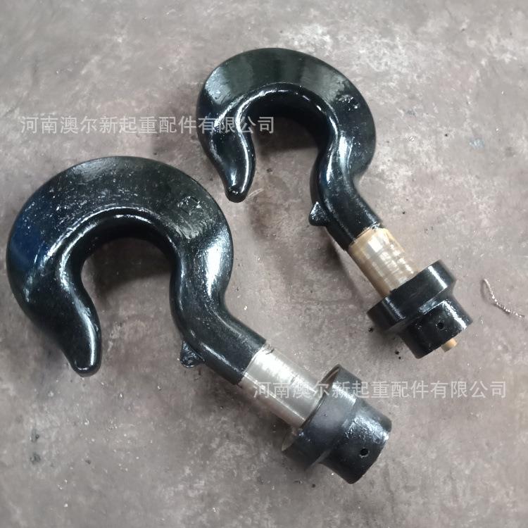 起重机吊钩组配件5t-32t钩头带帽大吨位行车吊钩钩头