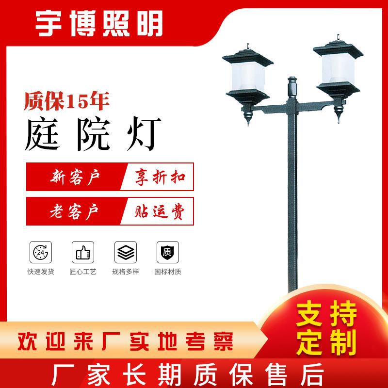 庭院灯户外供应仿古led小区别墅路灯防水复古中式灯笼路灯