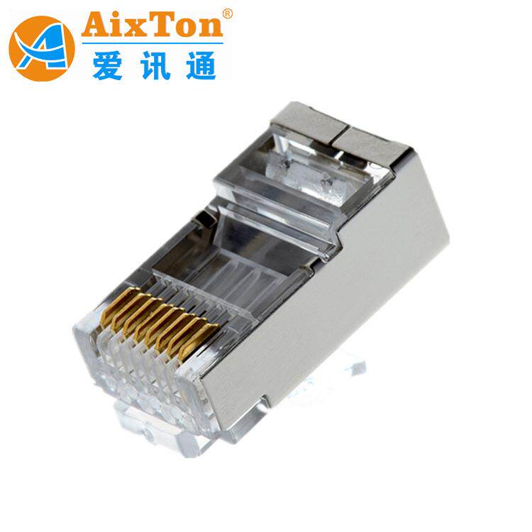 RJ45六类屏蔽水晶头8P8C高度金CAT6水晶头（中国实力）