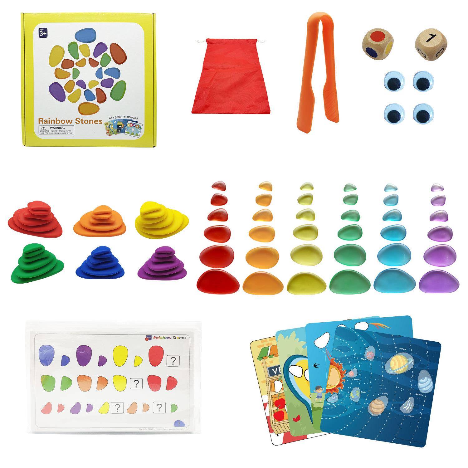 儿童鹅卵石教具宝宝拼装积木计数堆叠分类感官早教益智玩具