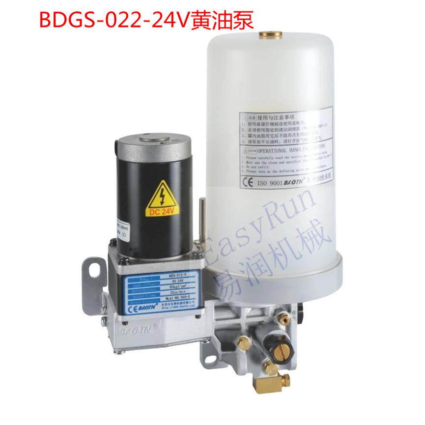 宝腾款电动油脂润滑泵24V/全自动黄油泵数显集中注油器带油包