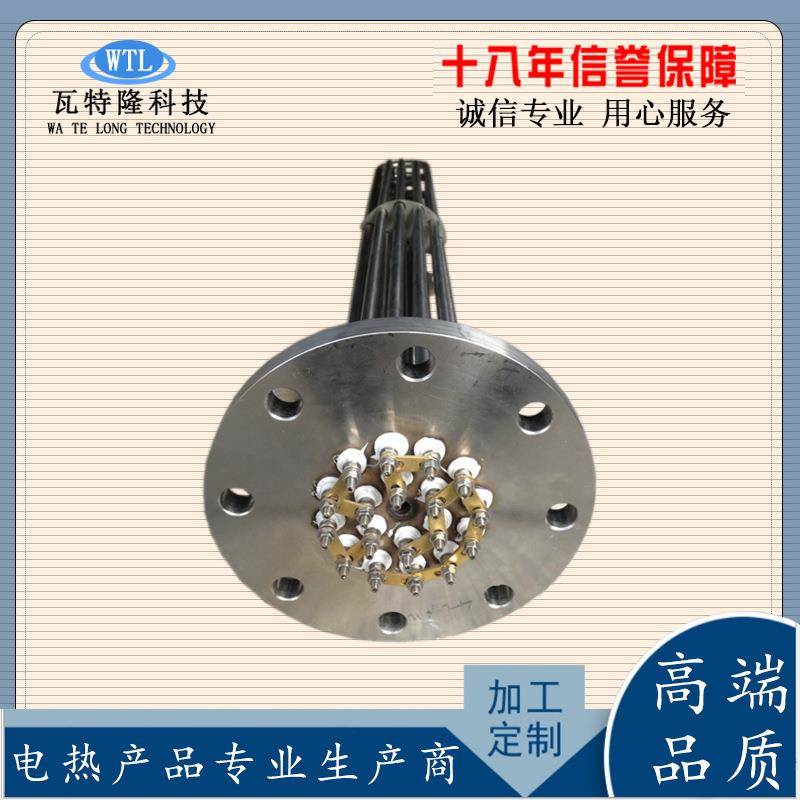 不锈钢反应釜法兰式液体防爆加热管导热油电热管电锅炉发热管380V
