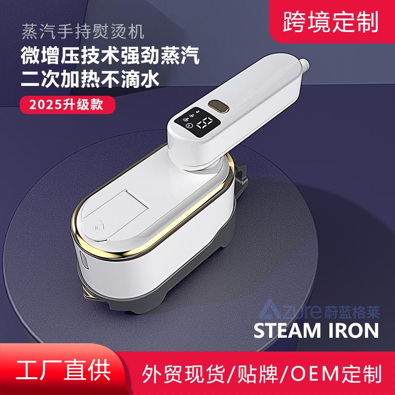 干湿两用手持挂烫机便携式熨烫机家用大蒸汽电熨斗家用烫机