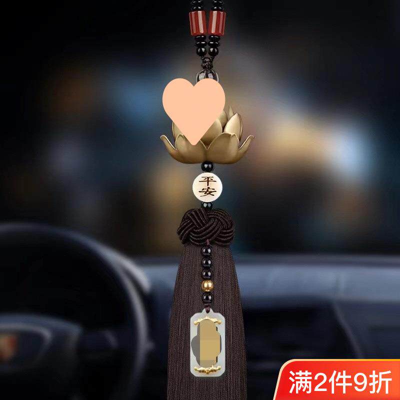 B6Y铜莲花汽车挂件高级感车内挂饰高挡女神款平安