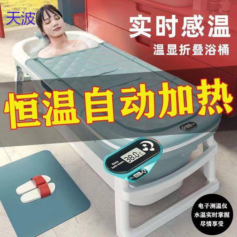 bts可折叠浴桶泡澡桶大人沐浴洗澡桶家用成人全身汗蒸浴缸儿童洗