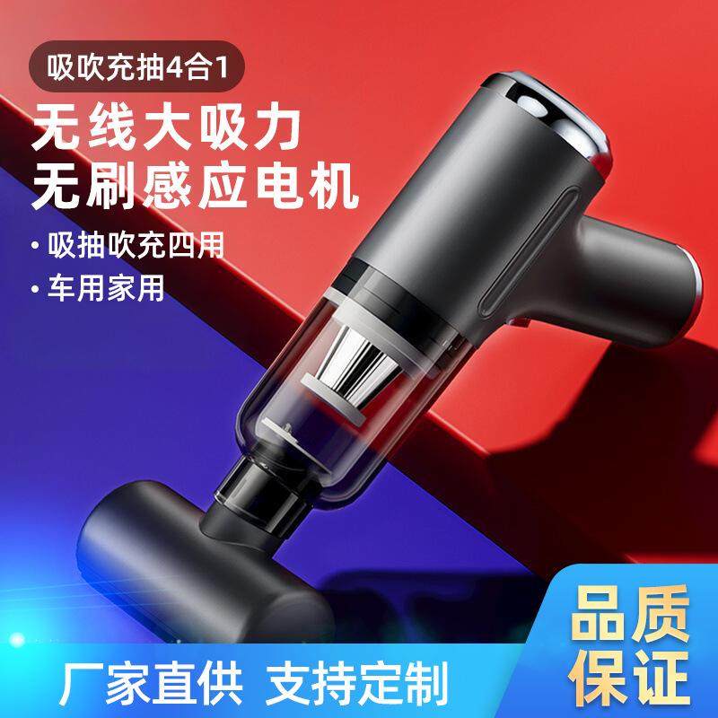 车载吸尘器超强大吸力无线手持小型便携式吸尘器吸吹一体家车两用,鲜花速递/花卉仿真/绿植园艺,割草机/草坪机,淘宝优惠券,粉丝福利购,淘宝优惠卷