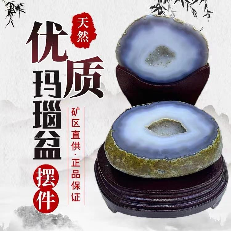 天然玛瑙紫水晶洞聚宝盆白黄水晶洞原石摆件办公室家居客厅