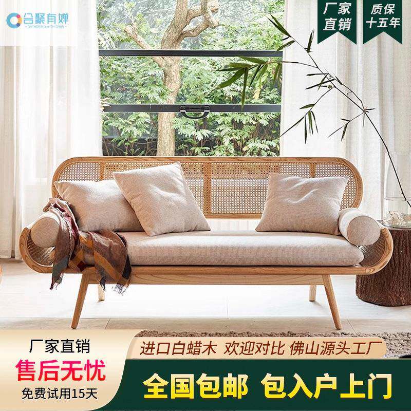 法式实木藤编懒人沙发民宿客厅藤椅设计师小户型创意休闲椅子长椅