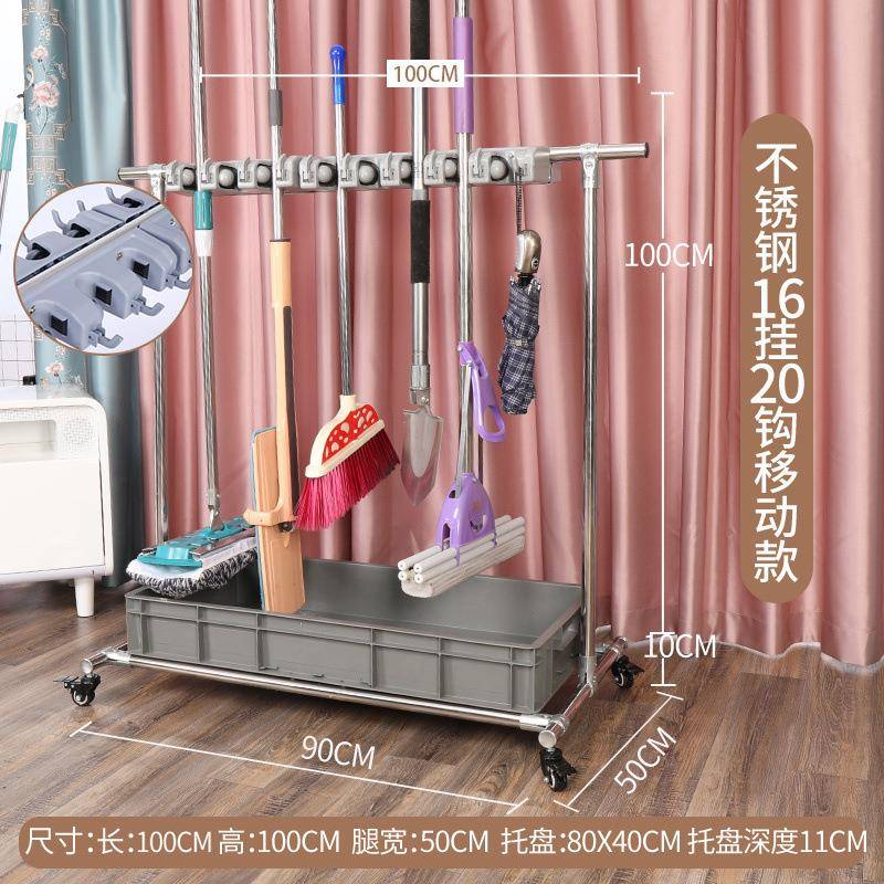 不锈钢免打孔拖把扫把落地式墩布置物架子收纳卫生间整理工具