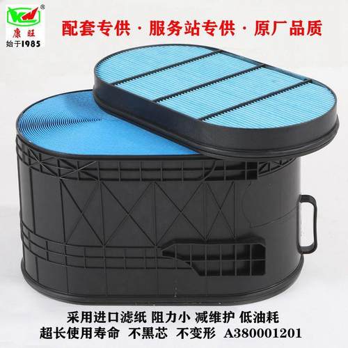 供应新东风商用车天龙560马力KL蜂窝空气滤清器1109910-TL450