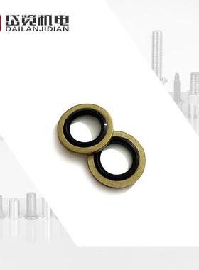 AVDEL07530泵快速铆钉枪配件07003-00142密封圈O型圈垫圈