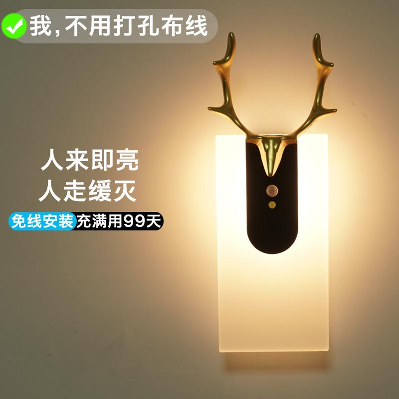 免磁小夜灯过道家用led壁灯声控布线吸充电式智能充电感应灯楼道