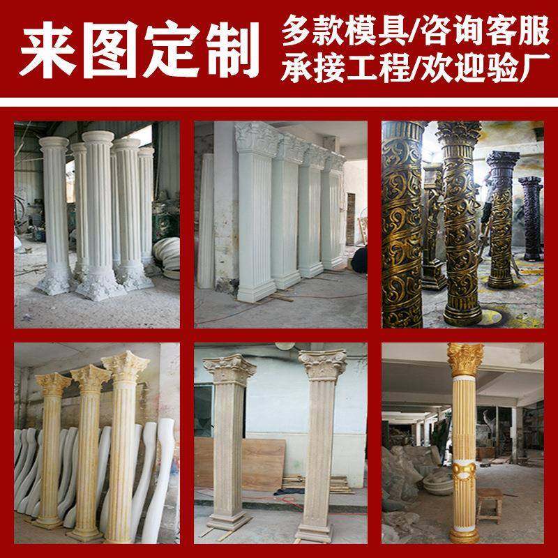 欧式罗马柱砂岩玻璃钢花纹线条柱古典外墙镂空花雕龙柱PU柱装饰