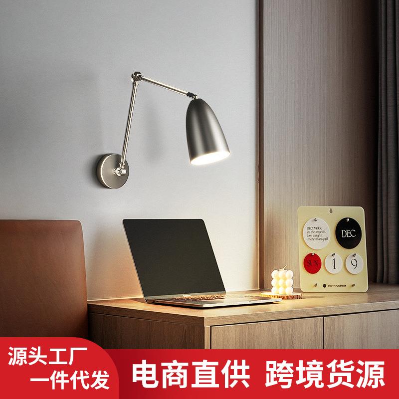 床头壁灯卧室摇臂旋转现代简约伸缩书房阅读复古工业风墙灯具