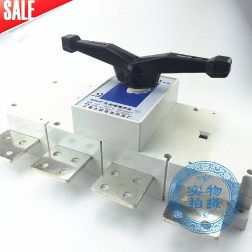HGL-1250A 1600A/4J 4P三相四线 GL负荷隔离开关单投转切换开关