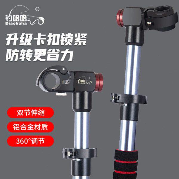 钓哈哈通用拐杖防转钓鱼伞下杆伸缩配件升级款钓伞连接器2025新款