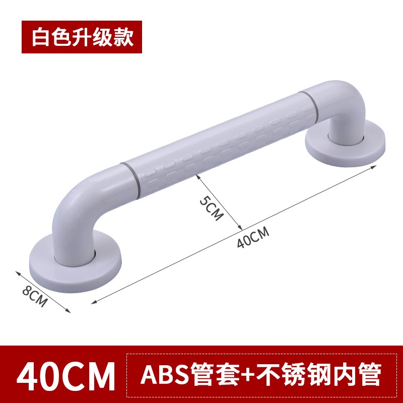 304塑钢浴室扶手厕所卫生间无障碍残疾人防滑老V人安全扶手栏杆