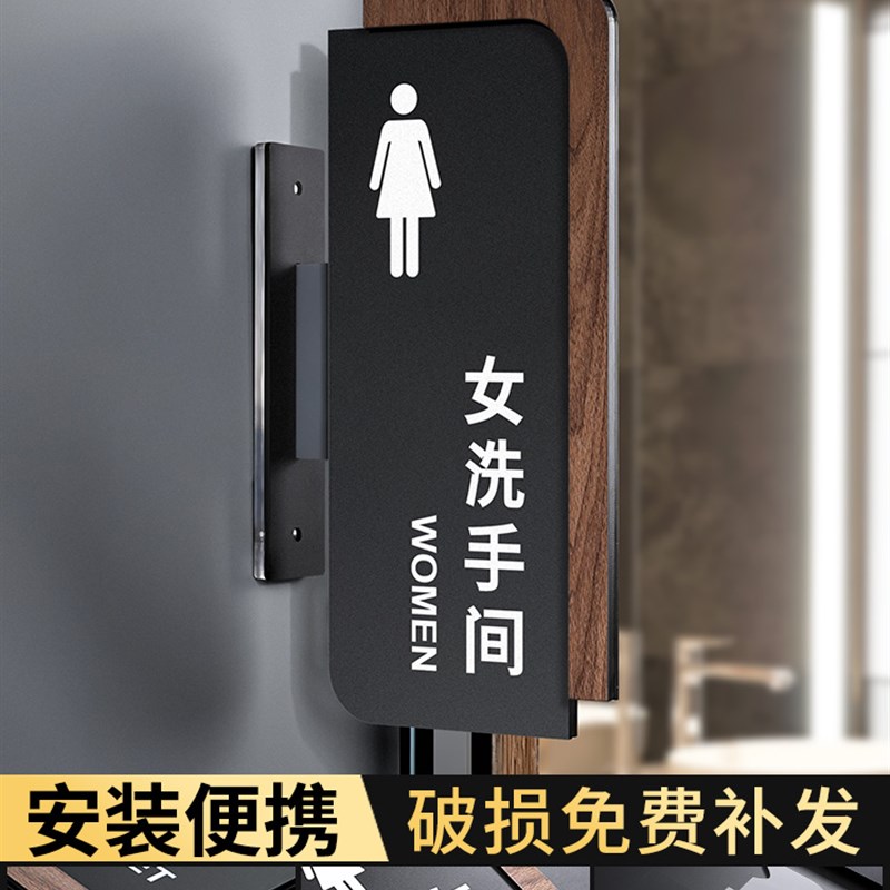 高档侧挂男女卫生间标识牌定制洗手间厕所tWC指示门牌公司办公室