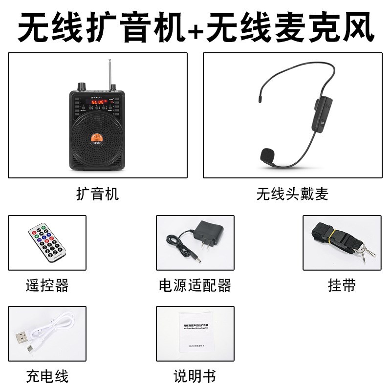 二胡无线扩音器48W大功率扩音机教师导游用 笛Q子葫芦丝乐器拾音