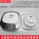 FS4016 FS309 FS5016 电饭煲上盖蒸汽阀FS509排气阀FS409 适用美