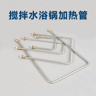 实验室恒温HH-1/2/4/6/8搅拌水浴锅智能数显加热管配件