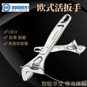 宝合工具工业级活动扳手多功能大开口可调节活络扳手铬钒钢活扳手