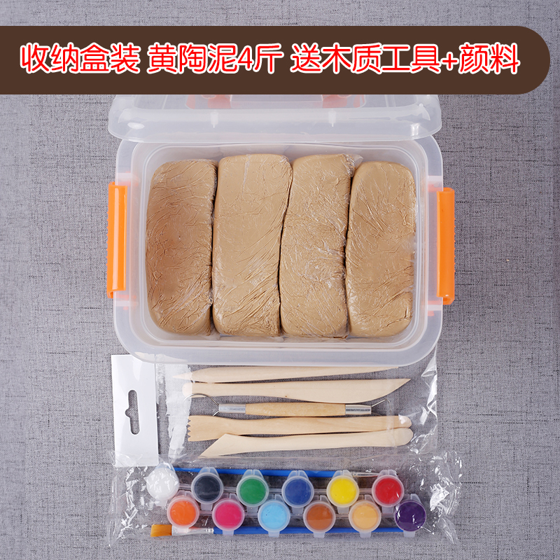 软陶泥粘土陶土泥塑泥巴手工工具D软陶学生手工制作石塑陶艺免烤