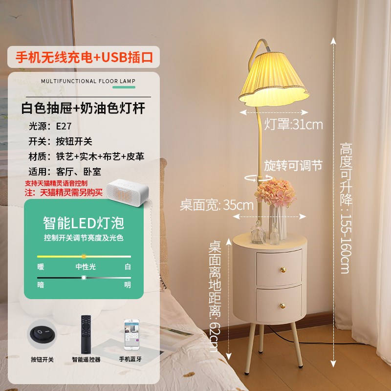 法式奶油风落地灯客厅卧室v带抽屉沙发旁边茶几置物床头柜台灯一