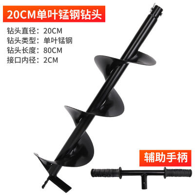 地钻钻头手摇手柄手把掏桩芯人工C开孔工程施工松土施肥螺旋钻头