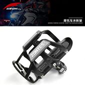 310V 310T ZT250 适用升仕 水杯支架 310X 改装 水壶架配件 310R
