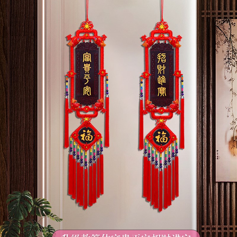 2023新款桃木中国结挂饰客厅高档福字大号N玄关电视墙新年装饰挂