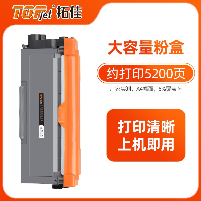 适用原装柯尼卡美能达3000mf粉盒3000mfq硒鼓 TNP65 Bizhub 2600P