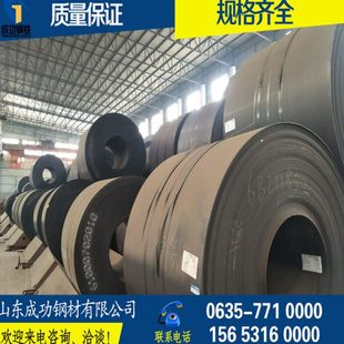 q235A钢板激光切中厚钢板卷板开平SS400花纹钢板开平纵剪63 3带钢