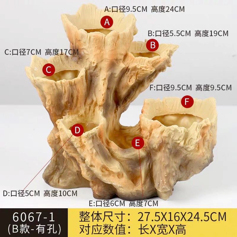 树根盆景多肉植物大号创意t个性仿木多口多洞多肉花盆景观肉肉拼