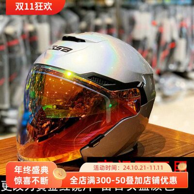 GSB-JET3/263头盔镜片半盔3/4四分之三盔面罩挡风镜外镜片彩色