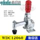 垂直压紧式 原装 肘夹 替代怡合达型工装 快速夹具夹钳WDC12060 同款