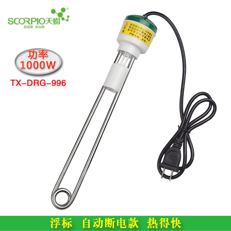 暖瓶热水器热得快烧水器电热棒自动断电宿舍暖Q壶烧水棒安全家用